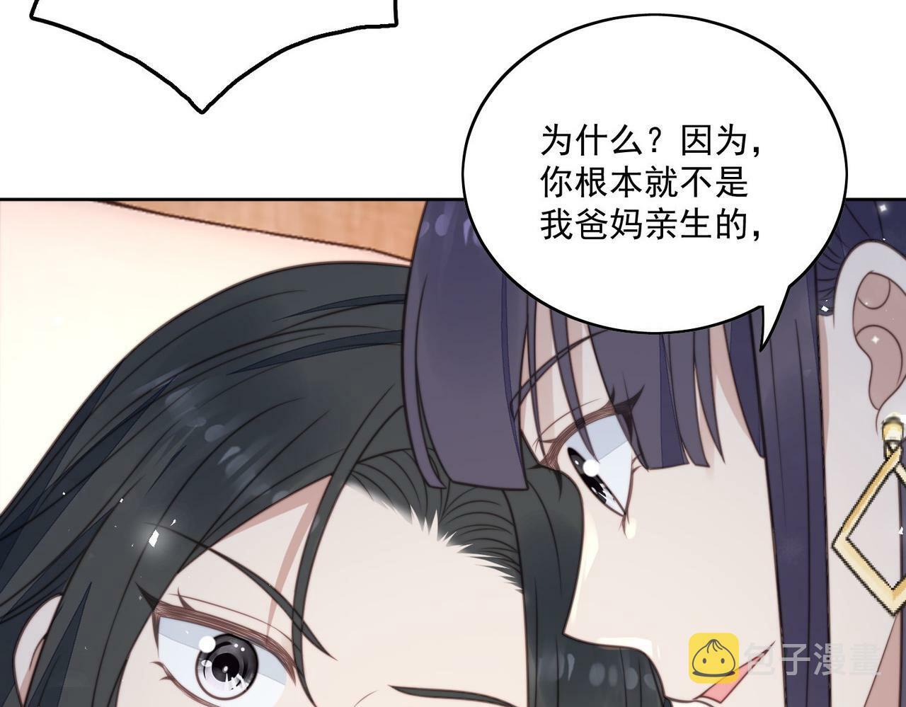 第一话女主重生后黑化啦15