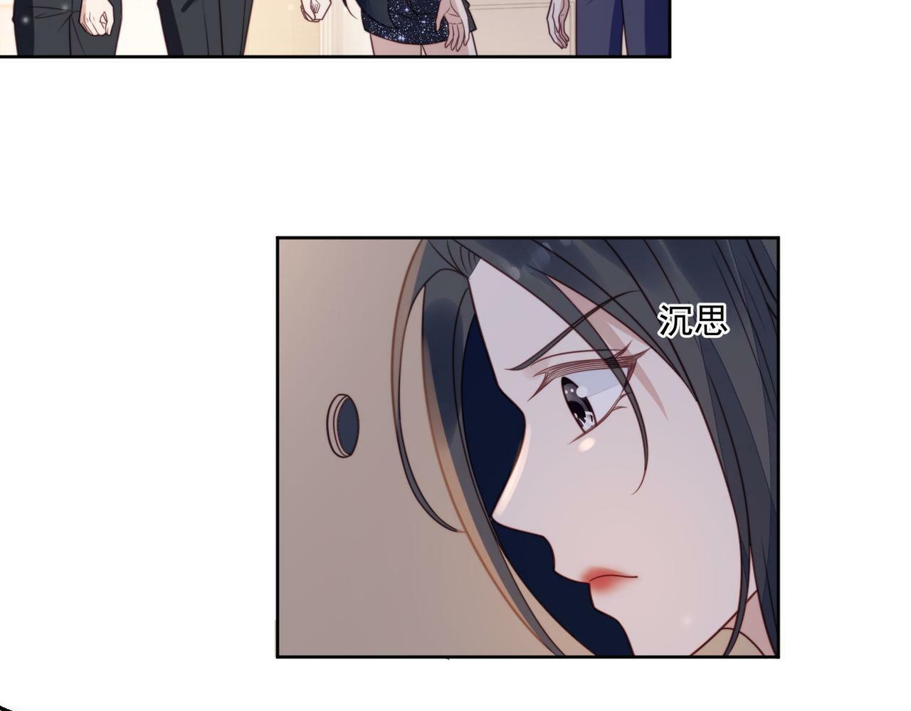 第二话 奶狗竟是特殊职业6