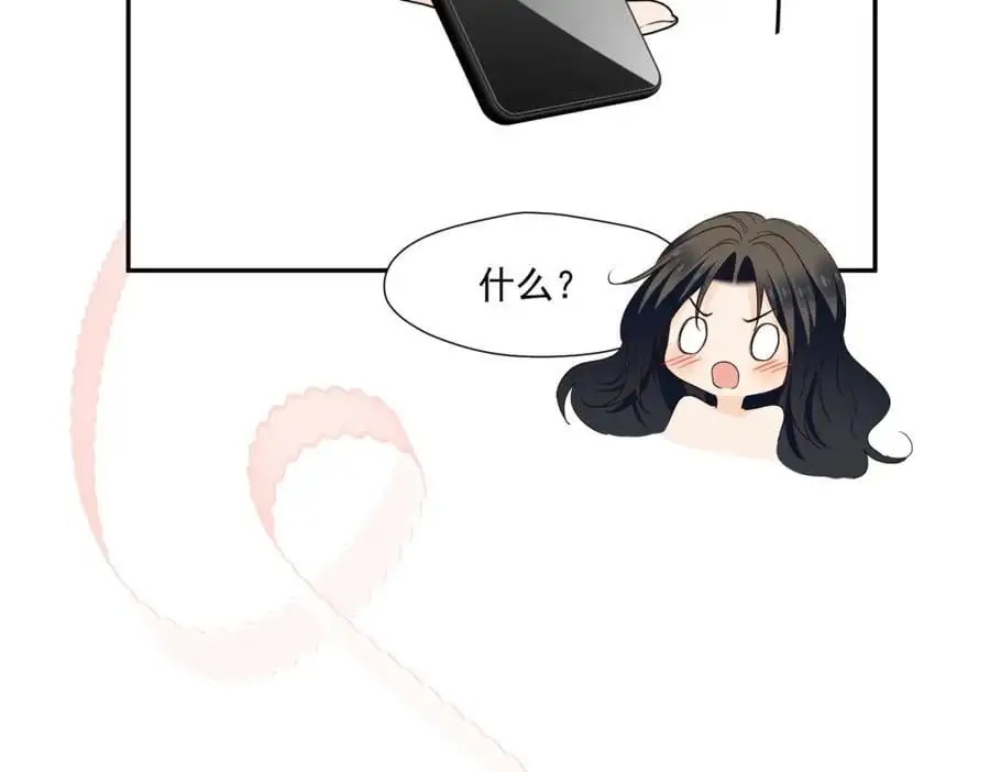 第63话奶狗的早安28