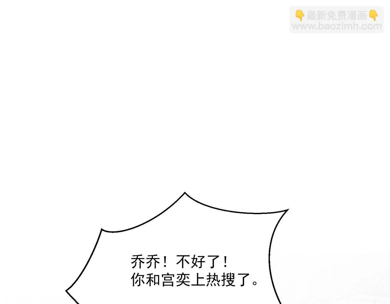 第五十四话上热搜了？37