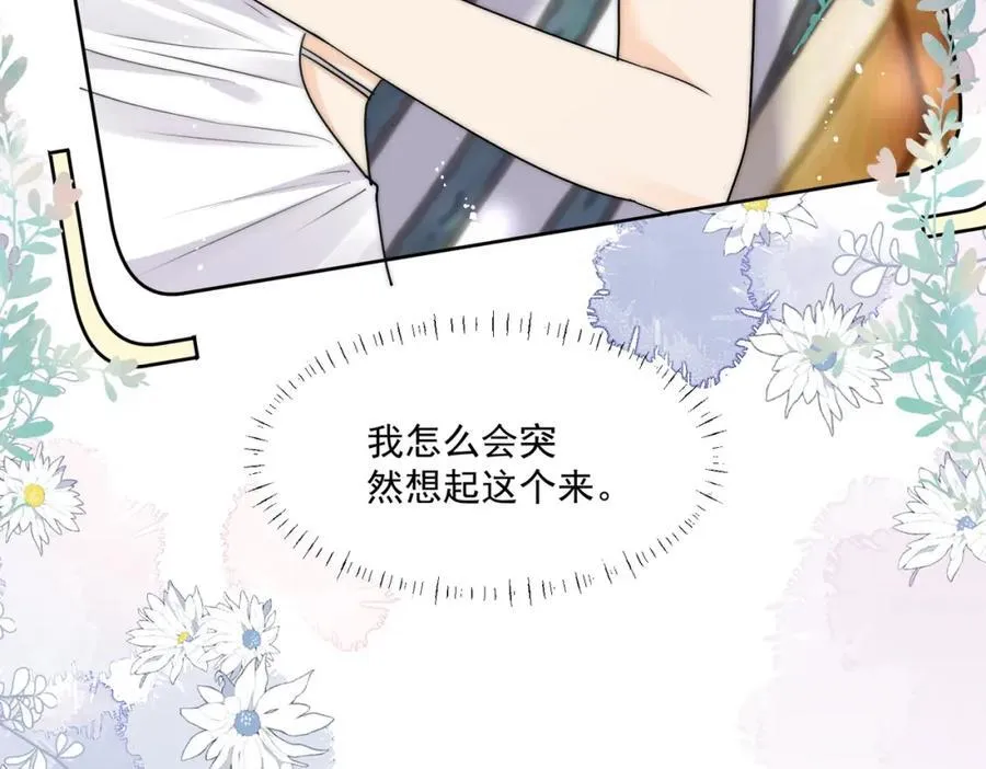 第67话猛男出山25
