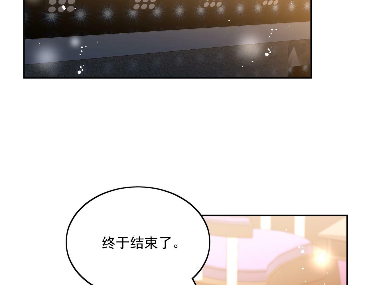 第二十三话乖巧等姐姐把我放鱼塘76
