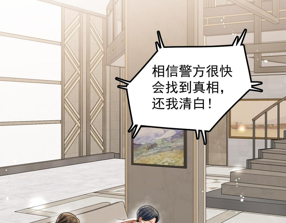 第十四话 渣养母喜提橘子七日游36