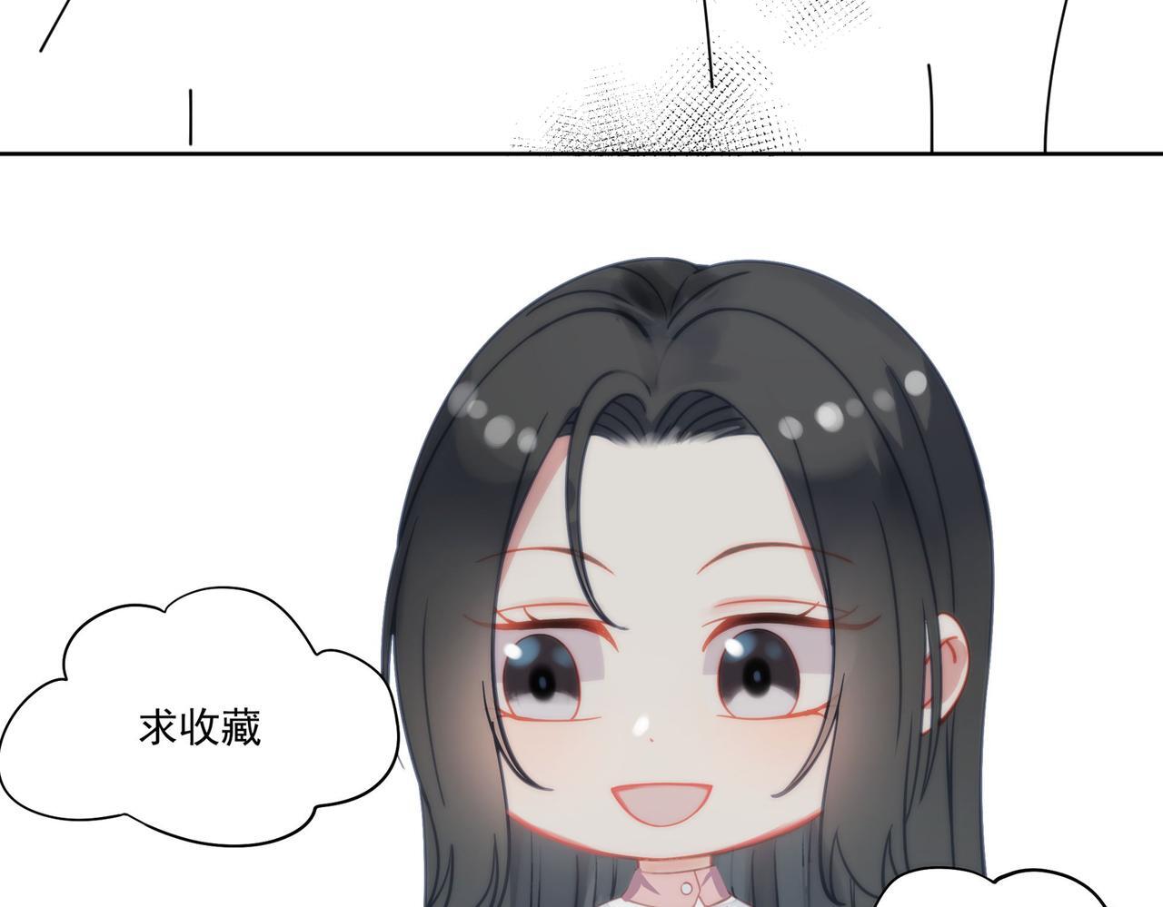 第三十八话小奶狗的双重面孔78