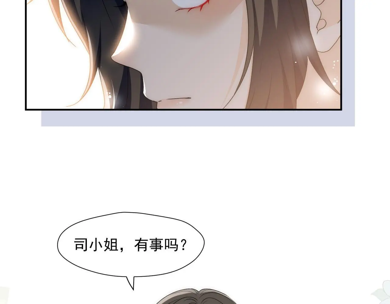 第59话仙女也会打人12