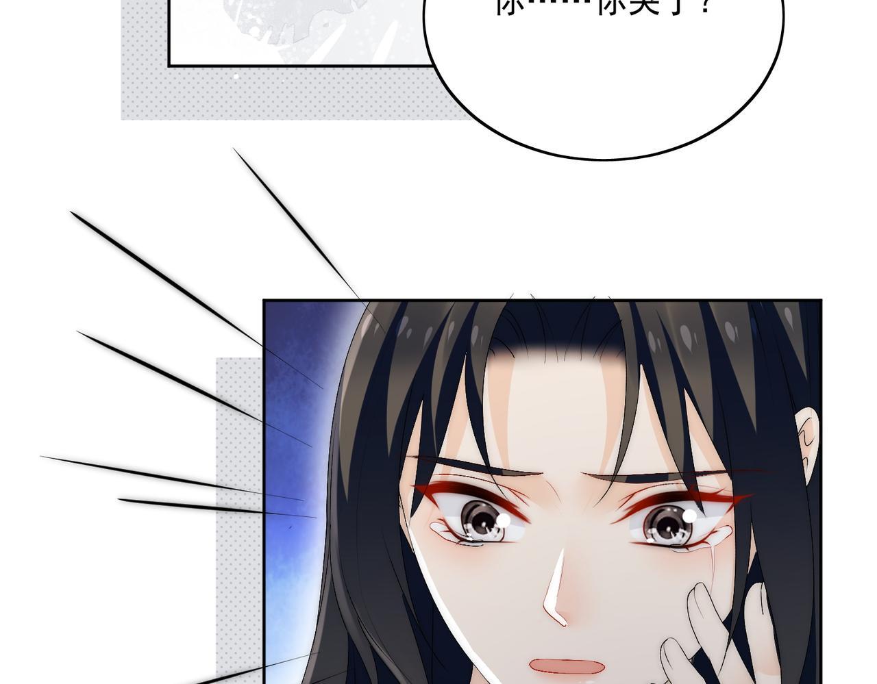 第四十话小三可是不好当呐18