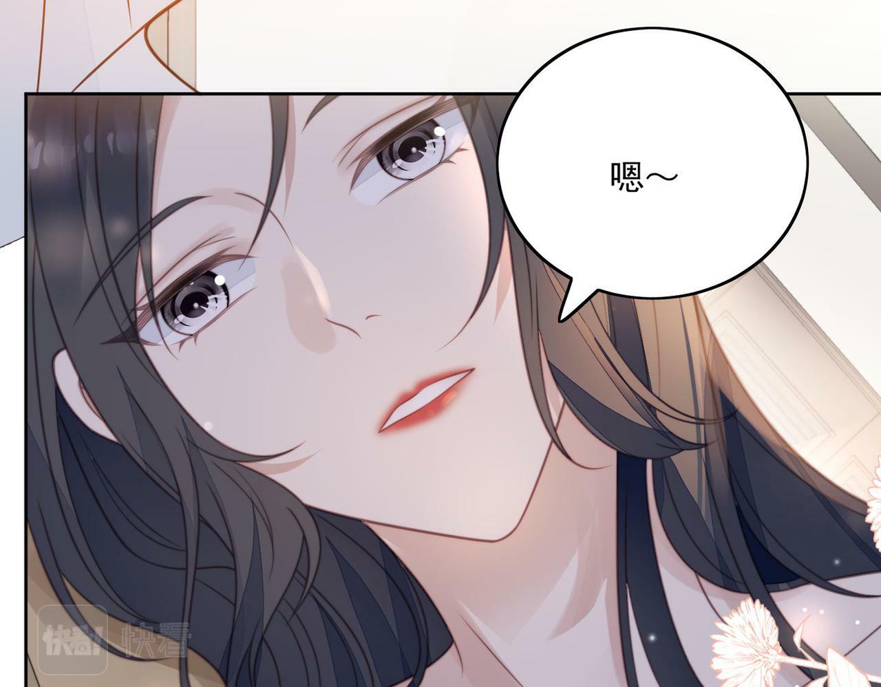 第二话 奶狗竟是特殊职业28