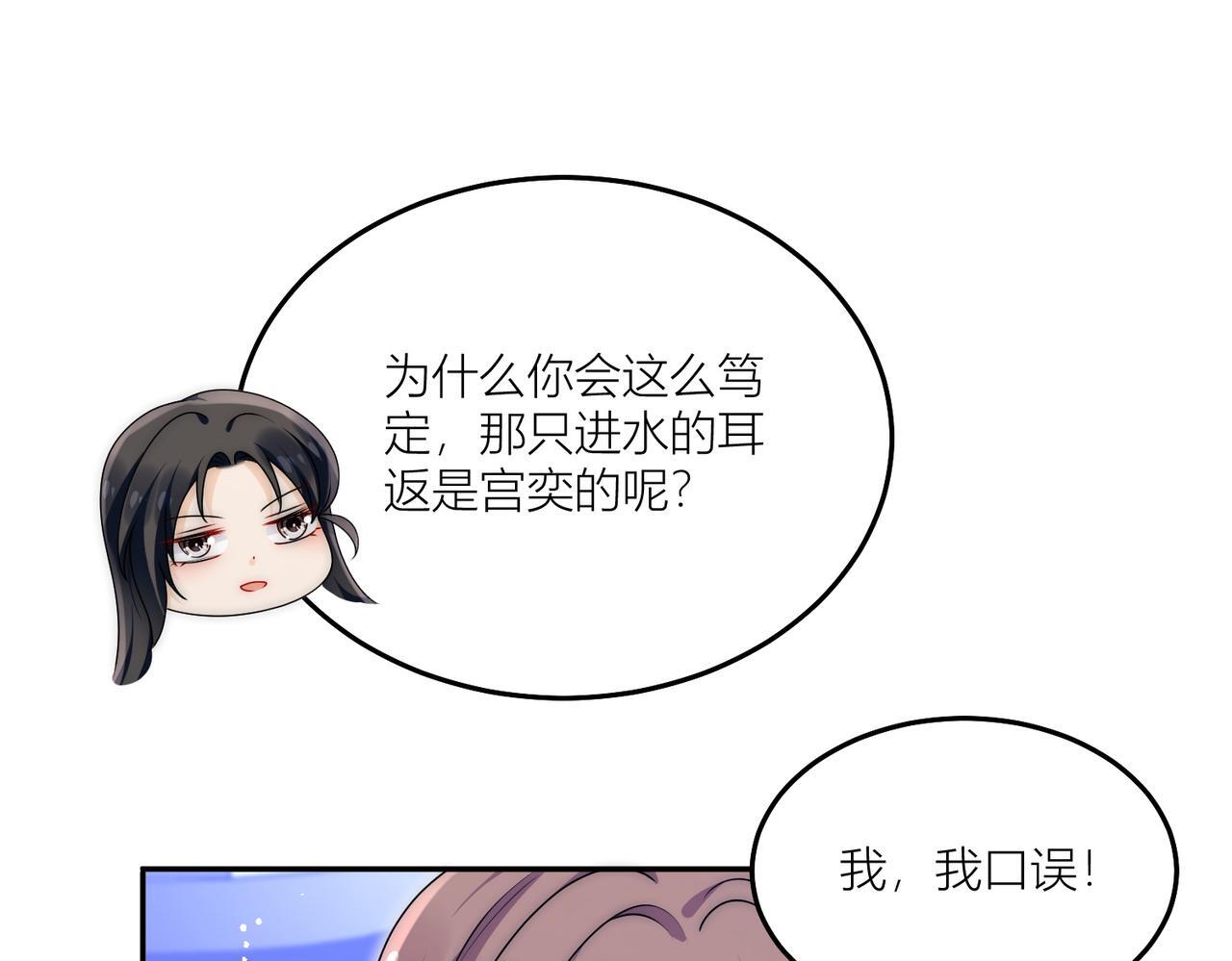 第四十四话护奶狗的姐姐泰酷辣22