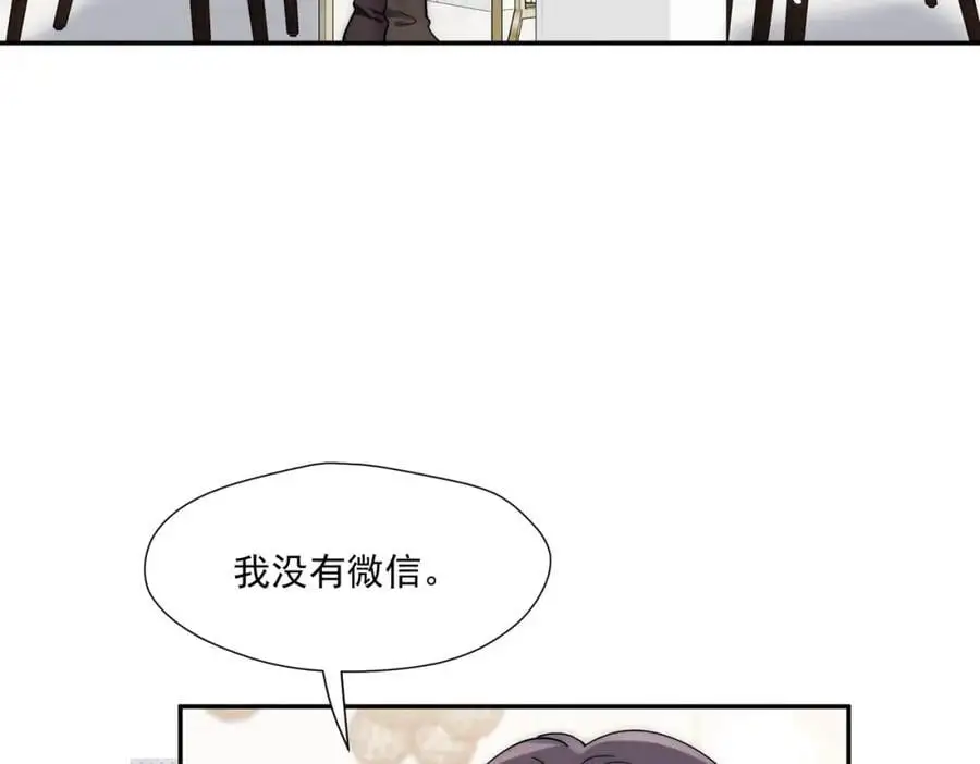 第63话奶狗的早安64