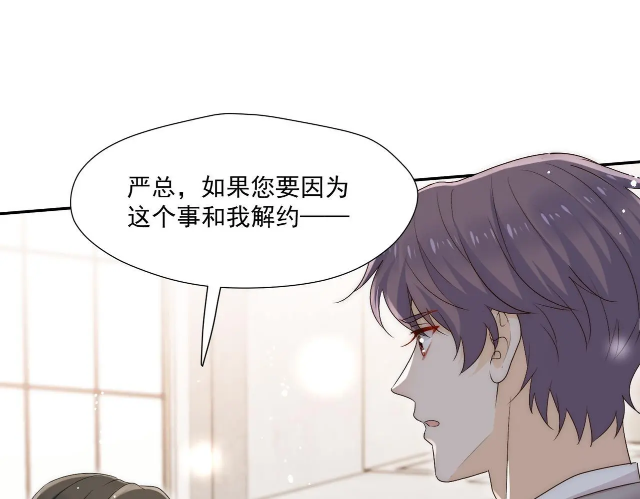 第59话仙女也会打人72
