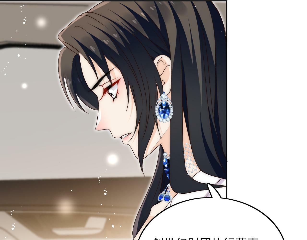 第三十四话小奶狗有金主了？50