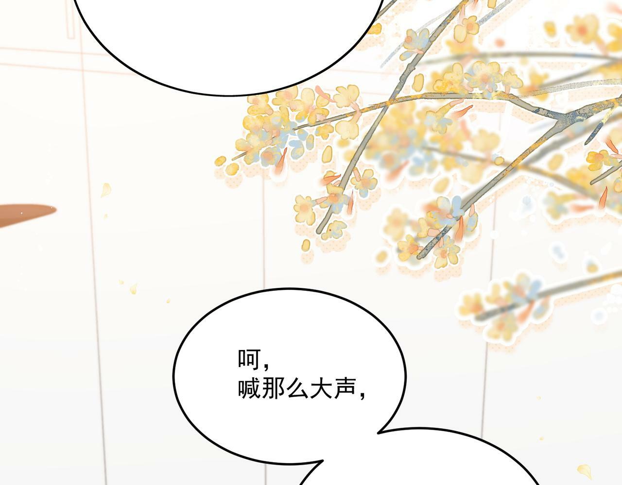 第十八话金刚宝贝护妻啦24