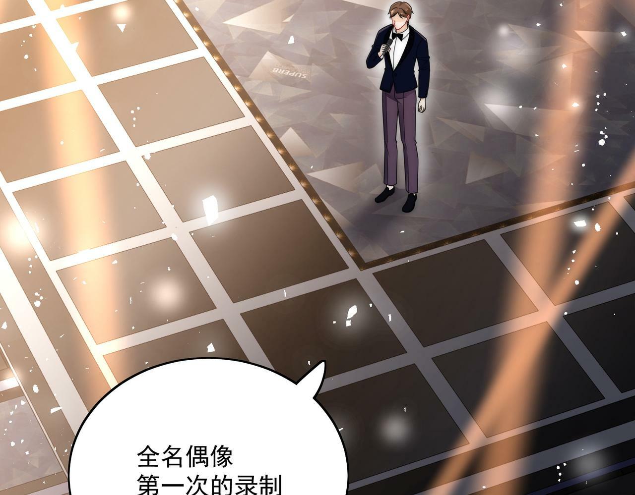 第二十一话他这是认出我了？70