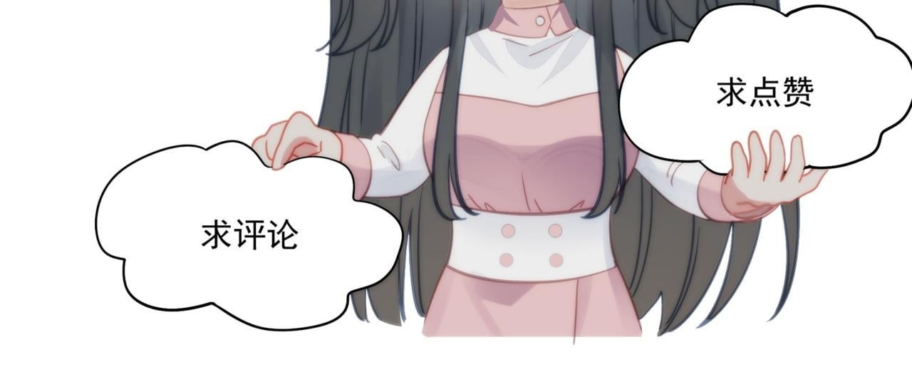 第三十三话 你也配叫我姐姐？77