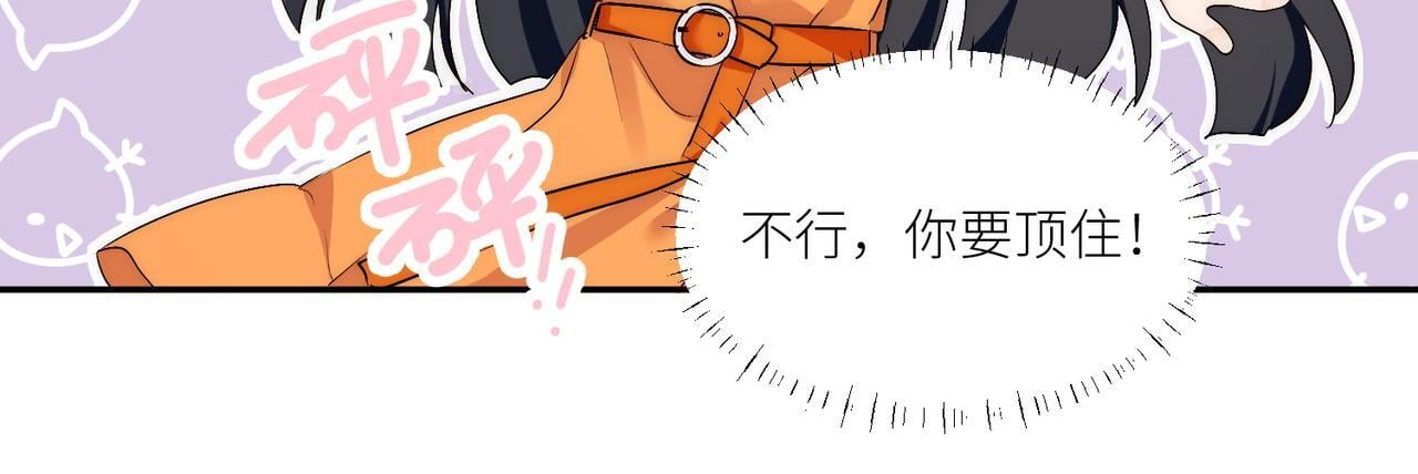 第四十五话姐姐想对我做什么57