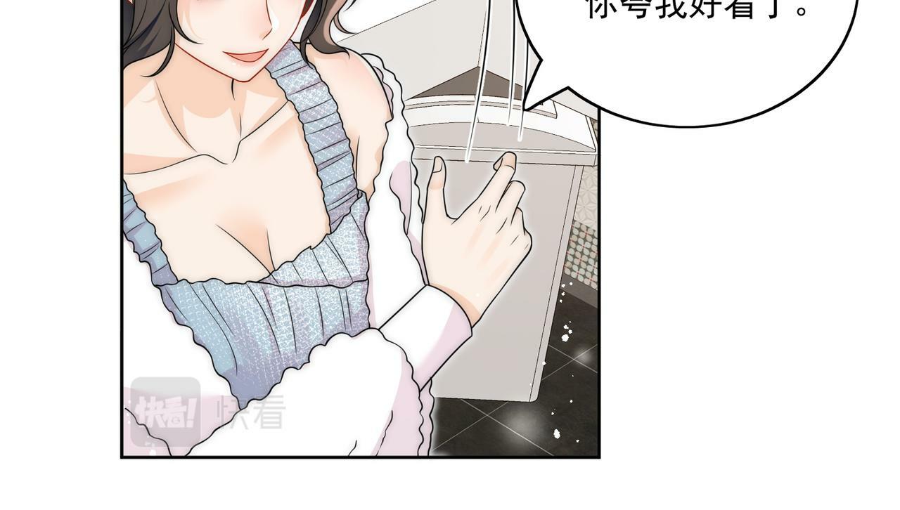 第十九话挑衅我，你也配？34