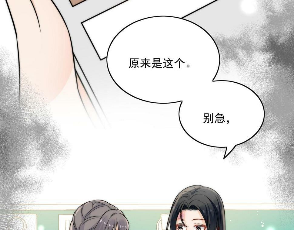 第十三话奶狗偷看老婆要被抓啦69