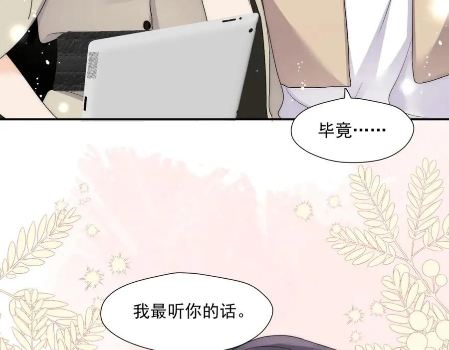 第66话姐姐不理理我吗53