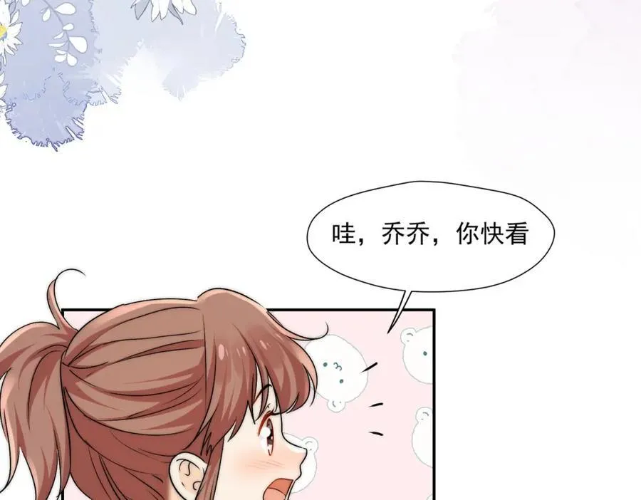 第67话猛男出山26