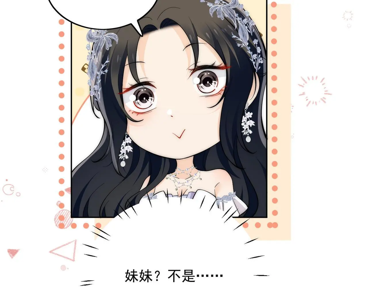 第五十七话教你做人9