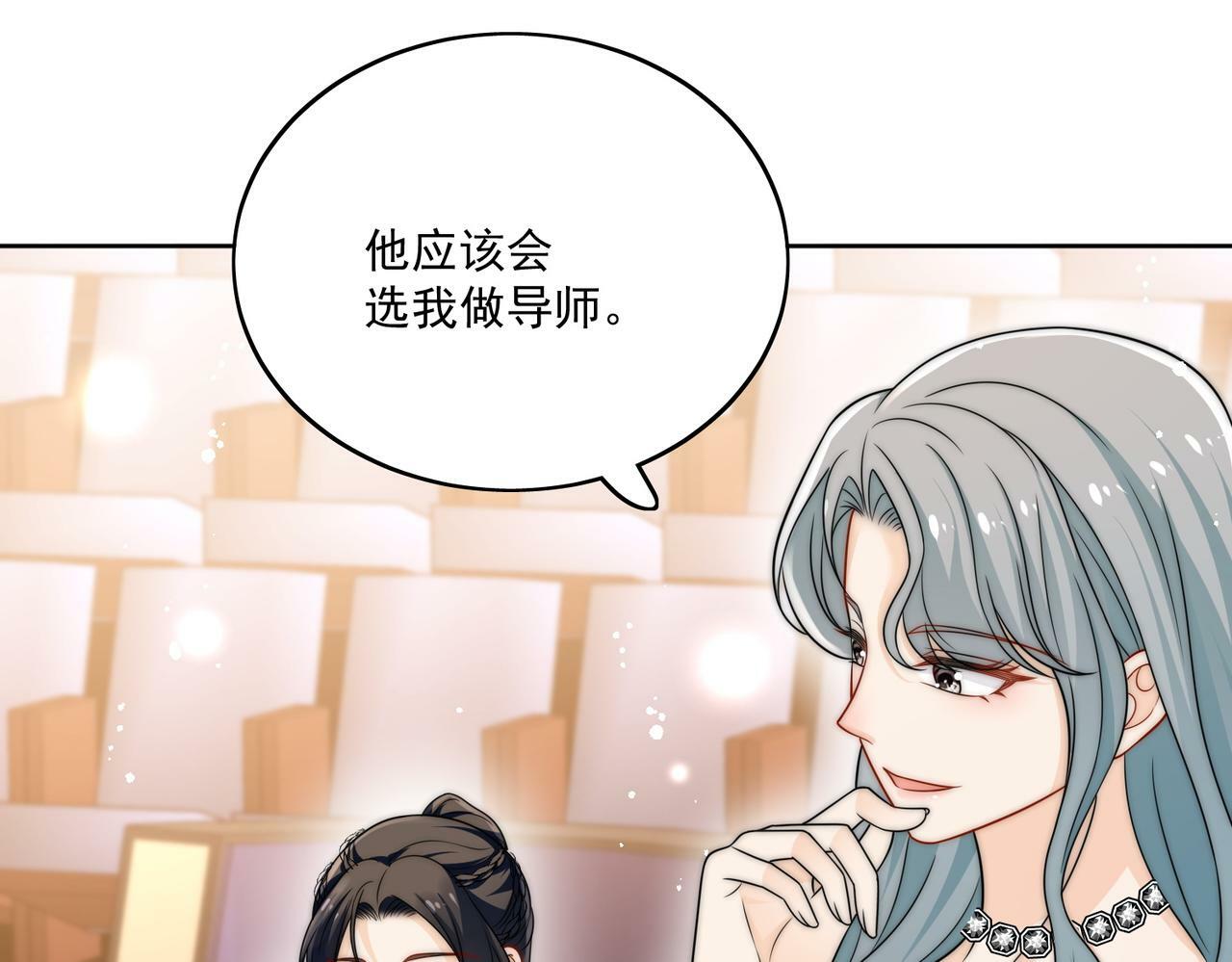 第三十三话 你也配叫我姐姐？38