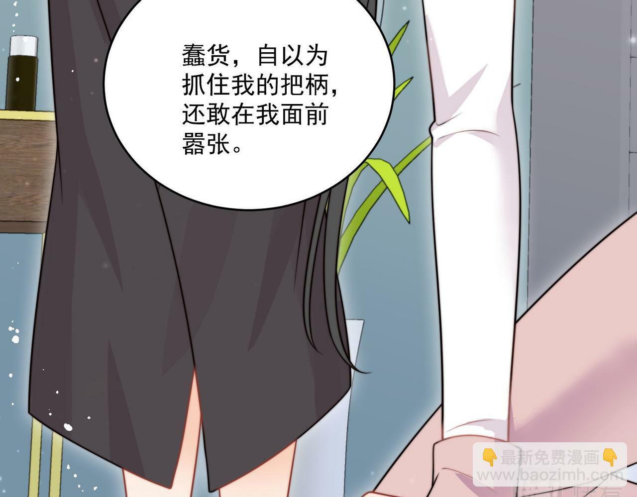 第六话遇见金刚宝贝了？17