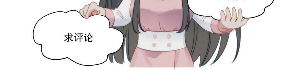 第十二话宫少，你老婆被打啦93