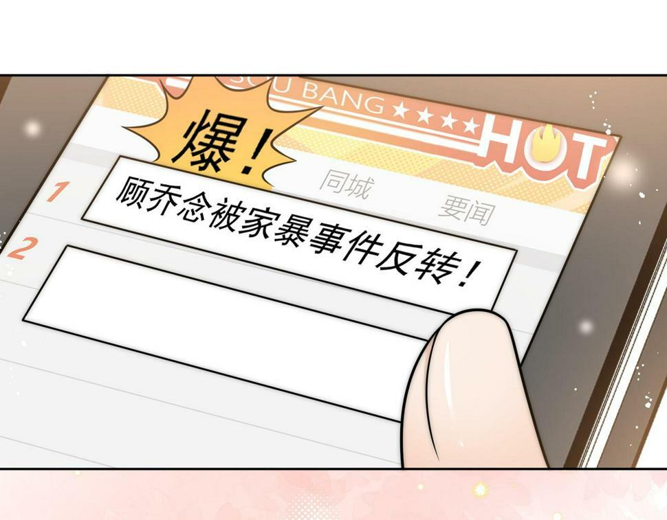 第十三话奶狗偷看老婆要被抓啦60
