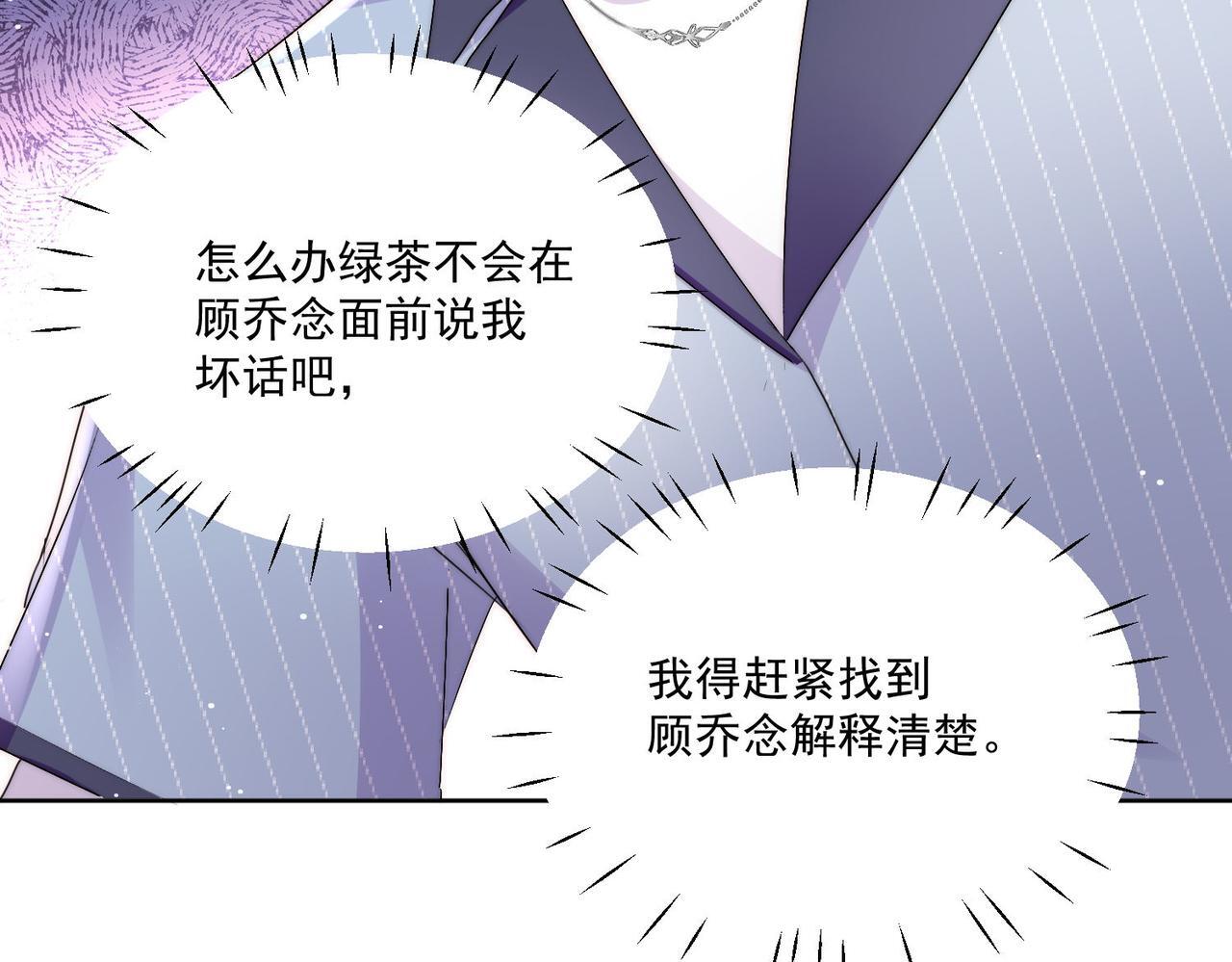 第三十八话小奶狗的双重面孔41