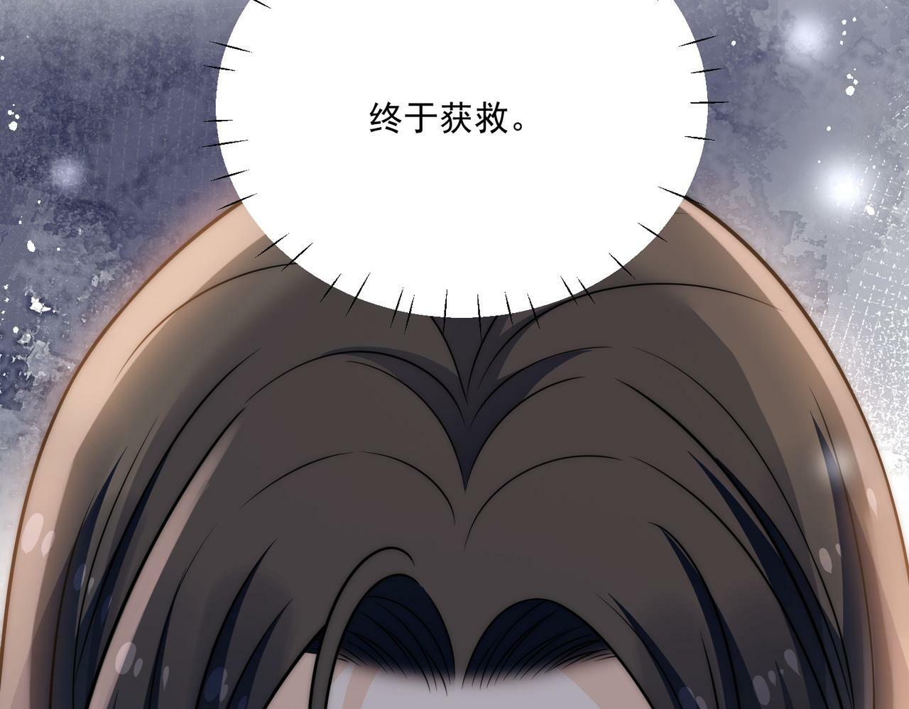 第十七话 发现金刚宝贝的秘密？33