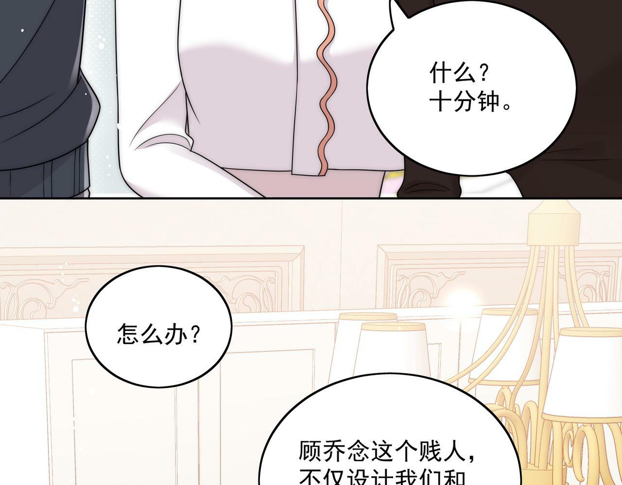 第十一话逆风翻盘6