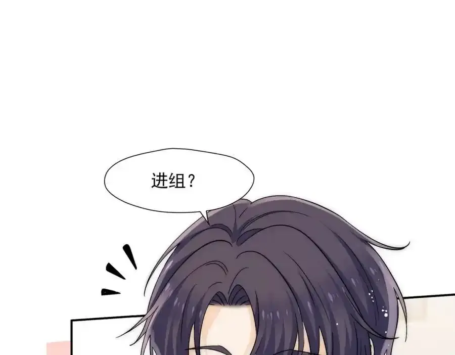 第64话找茬7