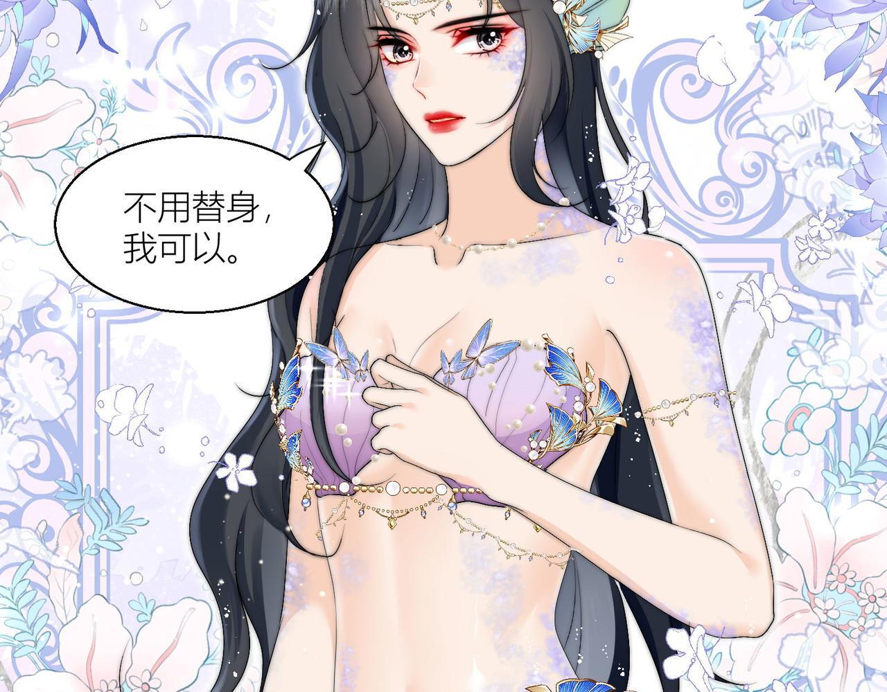 第四十六话乔念落水，宫奕相救28