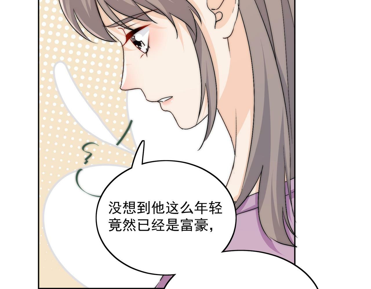 第三十五话是谁践踏了我的善良17