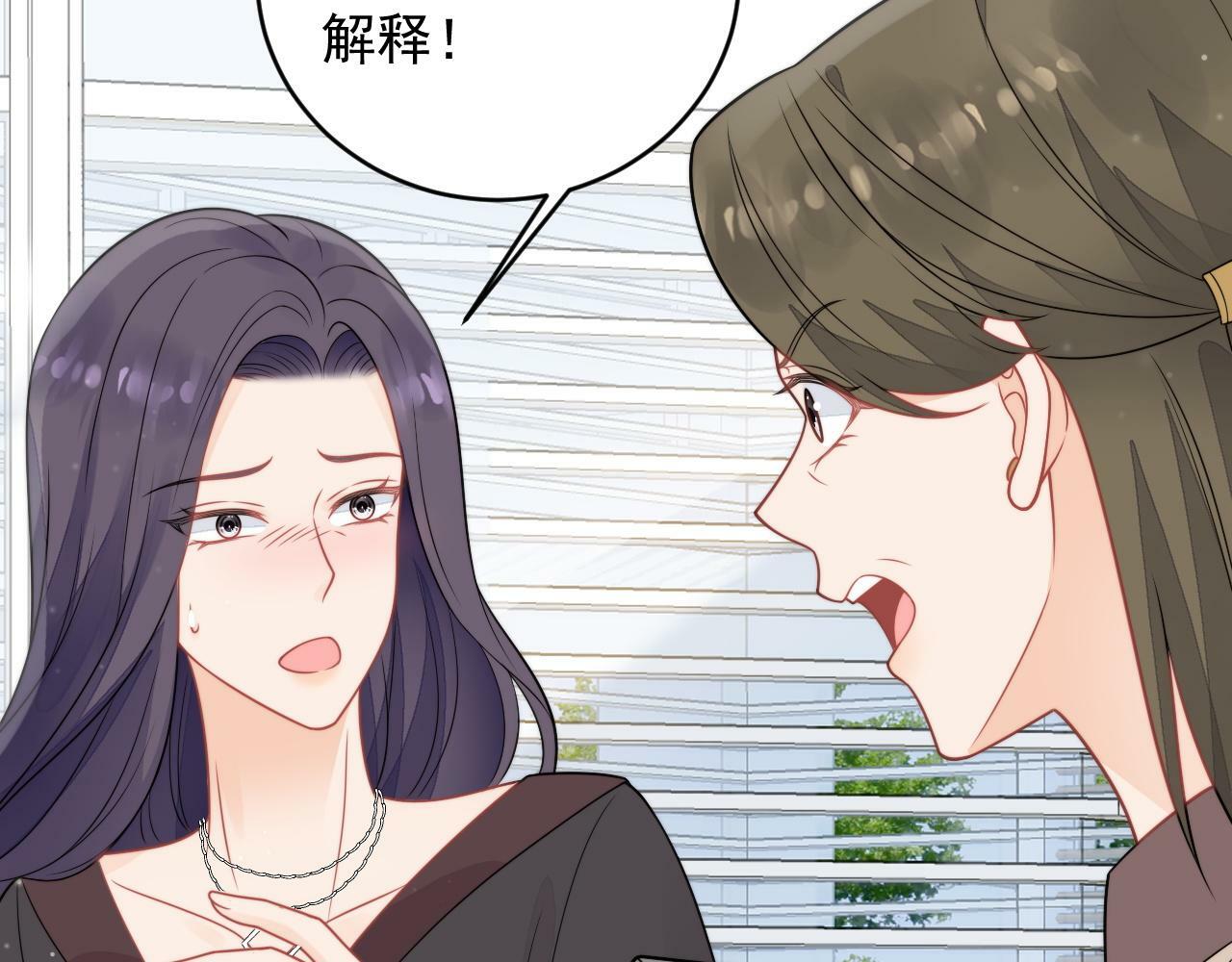 第七话姐妹反目成仇28