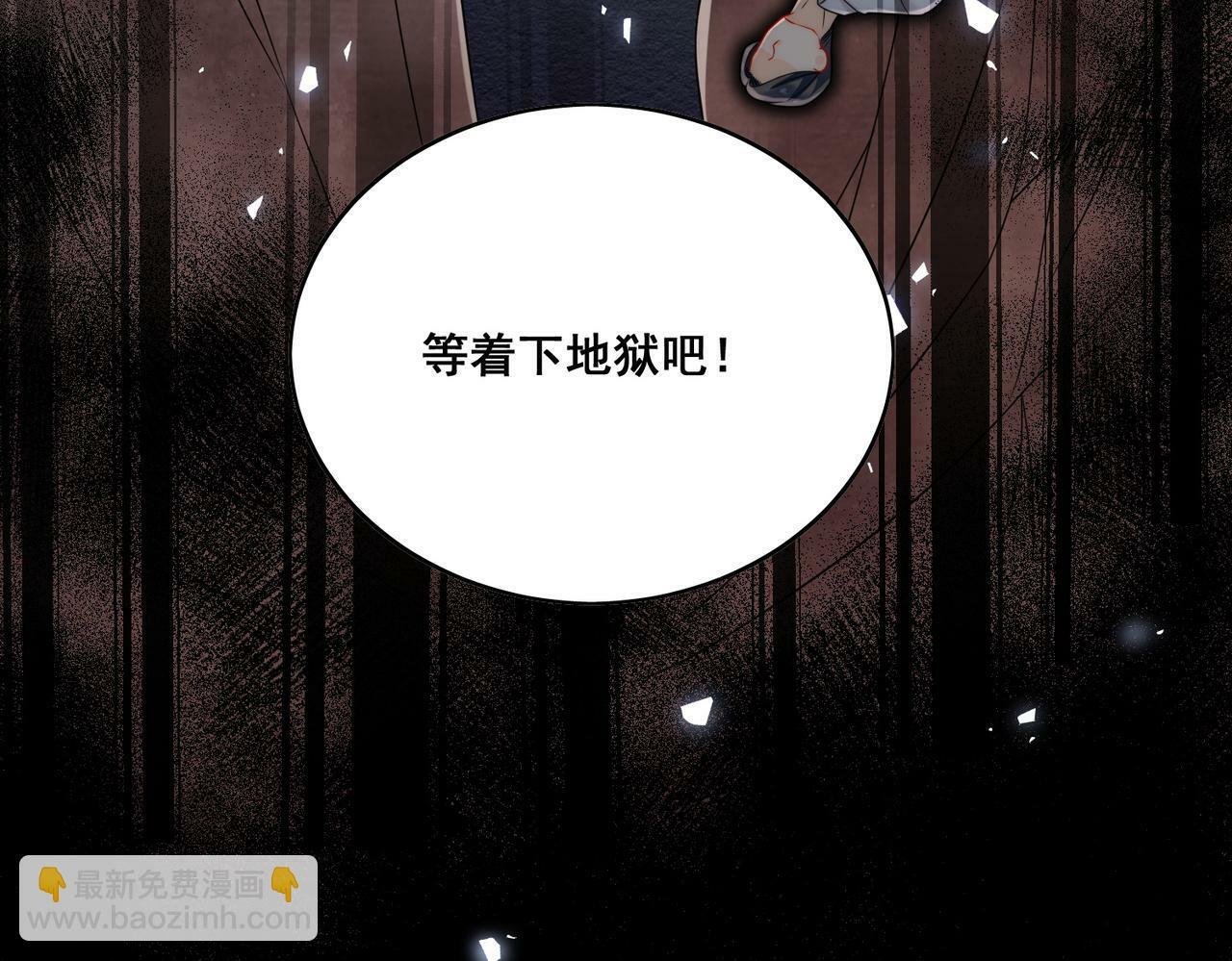 第十五话都下地狱吧28