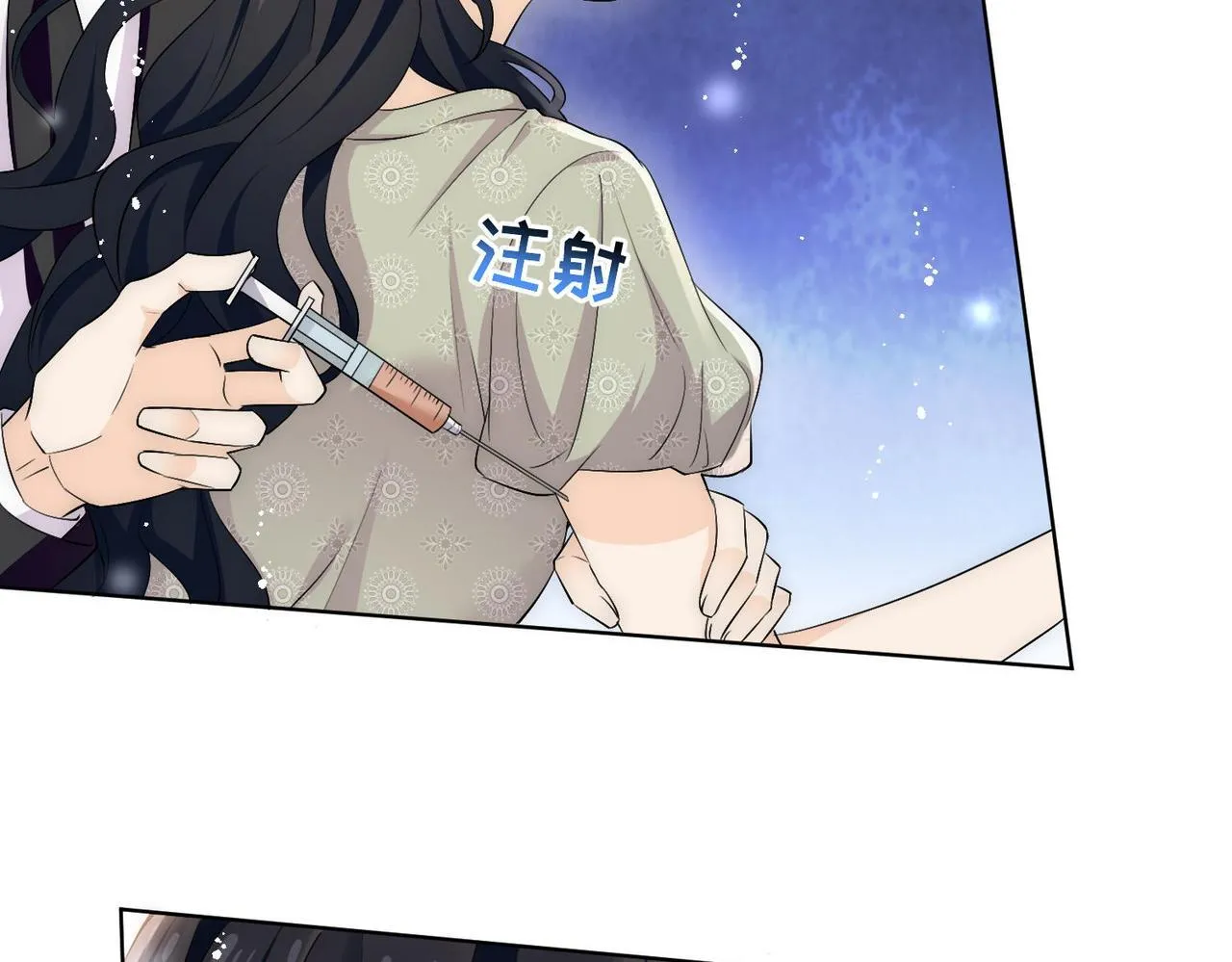 第73话奶狗的威胁34