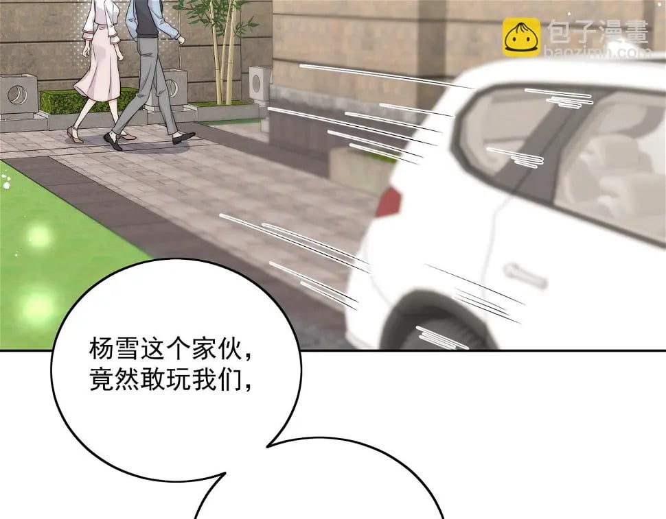 第十话请君入瓮59
