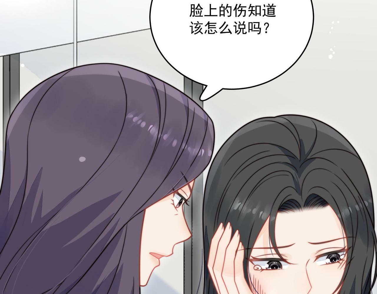 第六话遇见金刚宝贝了？19