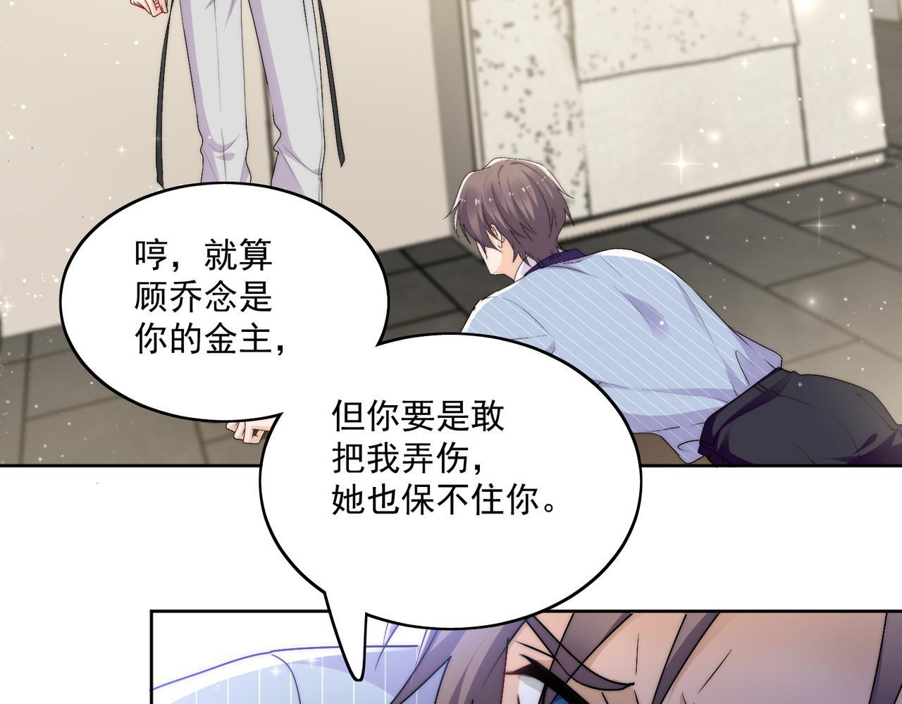 第三十九话什么？她们有不正当关系？4