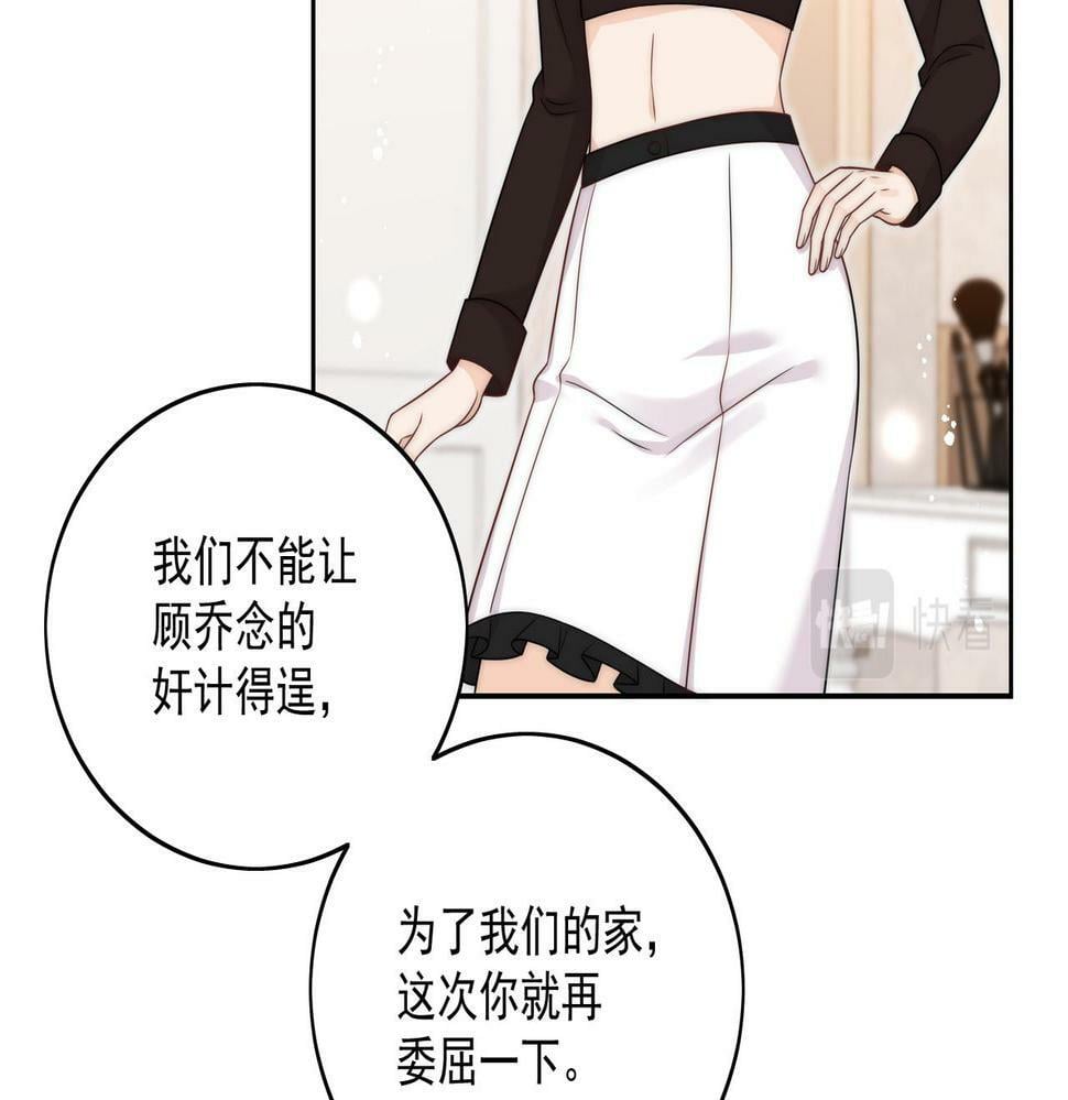 第十一话逆风翻盘15