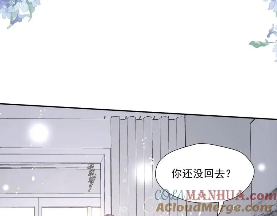第63话奶狗的早安9
