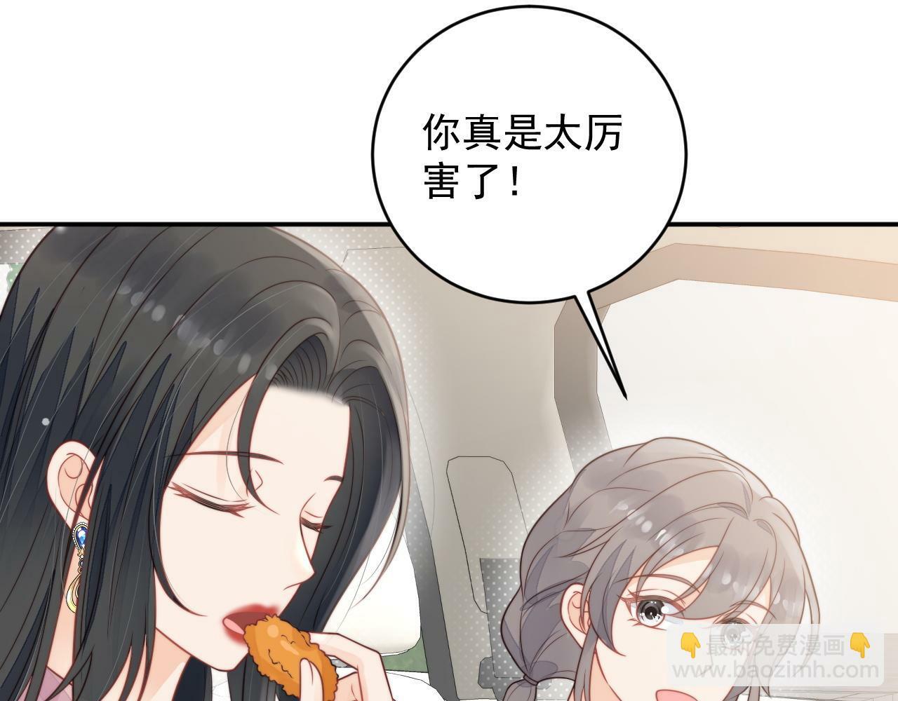 第七话姐妹反目成仇65