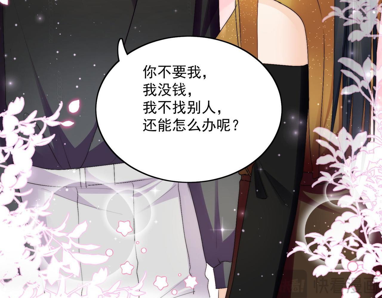 第三十八话小奶狗的双重面孔13