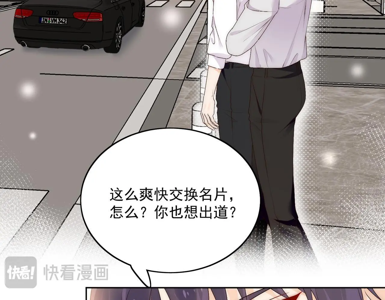 第五十六话贵圈真乱4