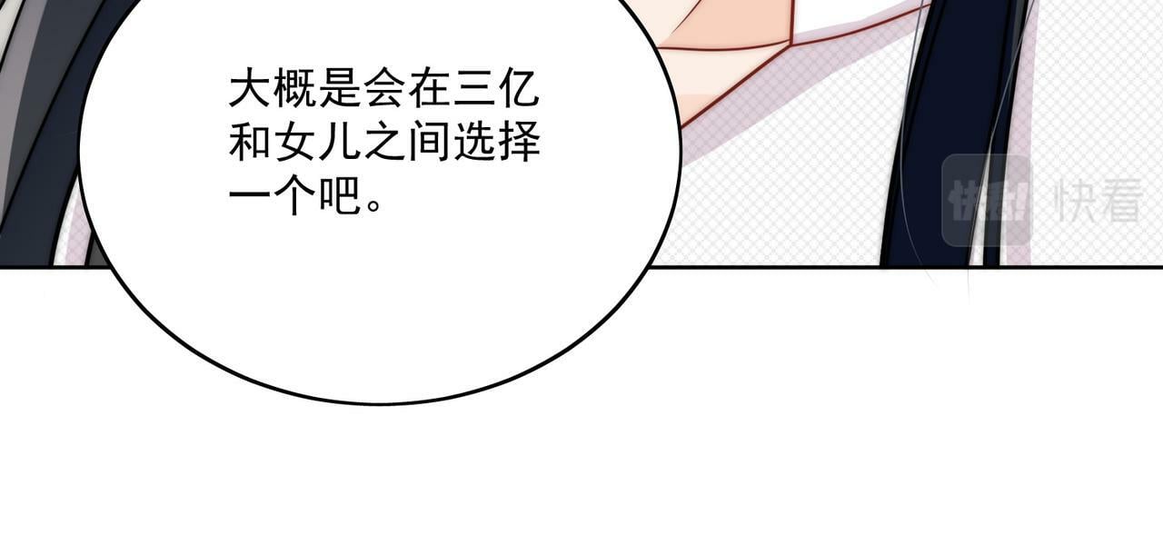 第十一话逆风翻盘55