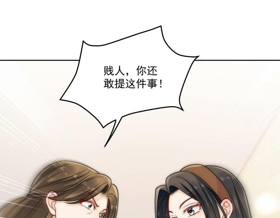 第十二话宫少，你老婆被打啦35