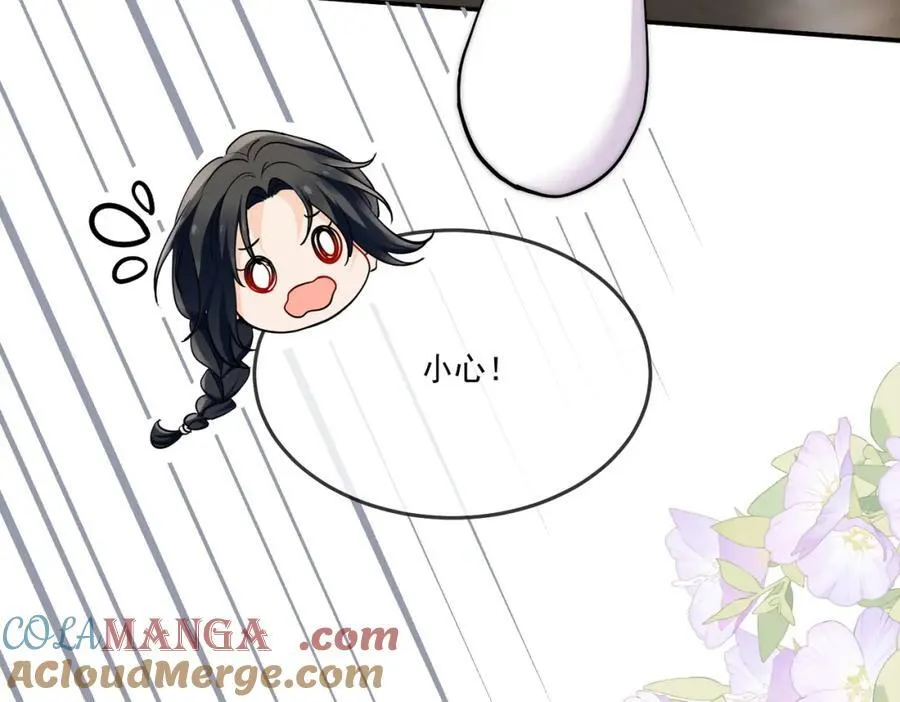 第68话你喊她姐姐？21