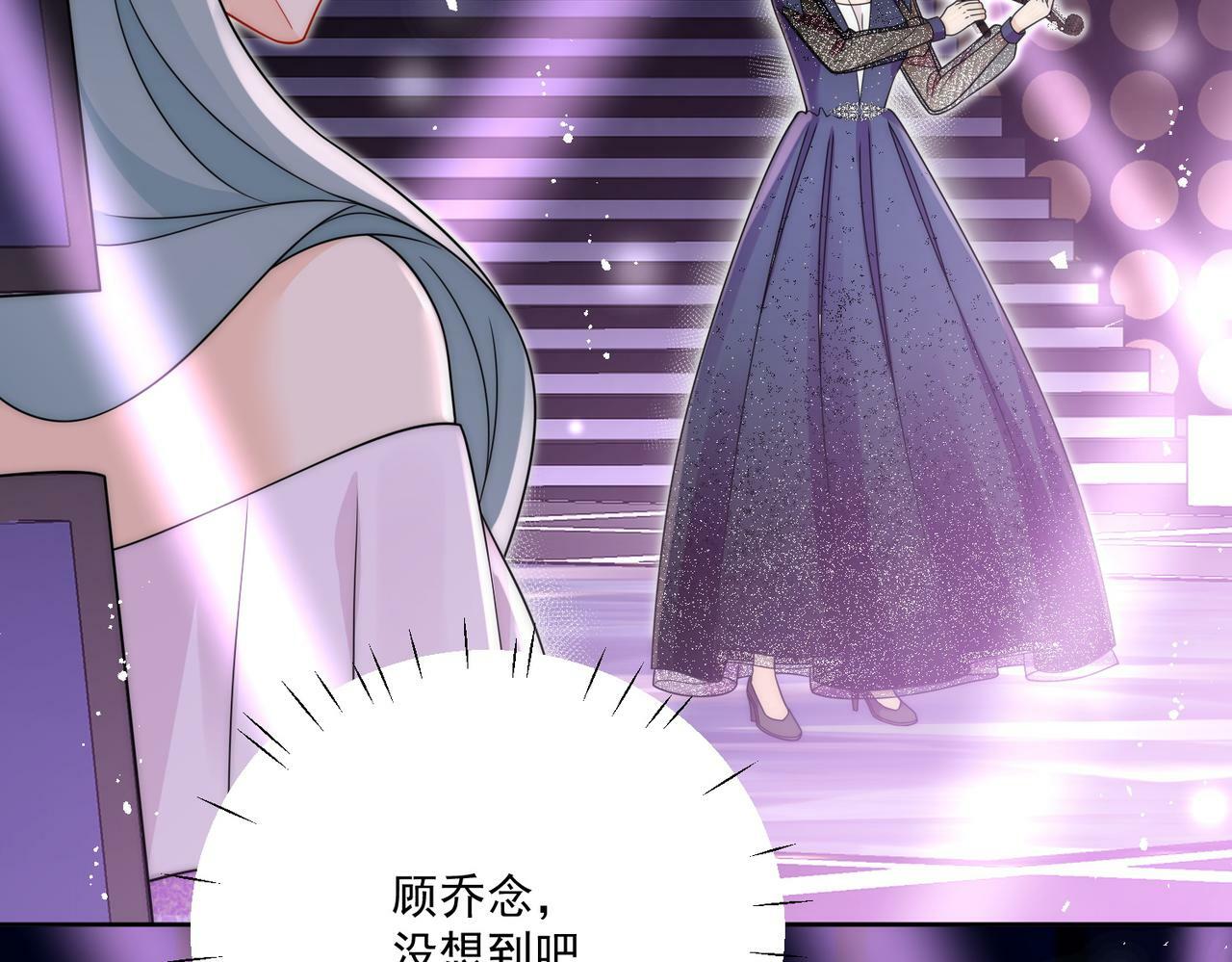 第二十话我竟然睡了前世顶流？11