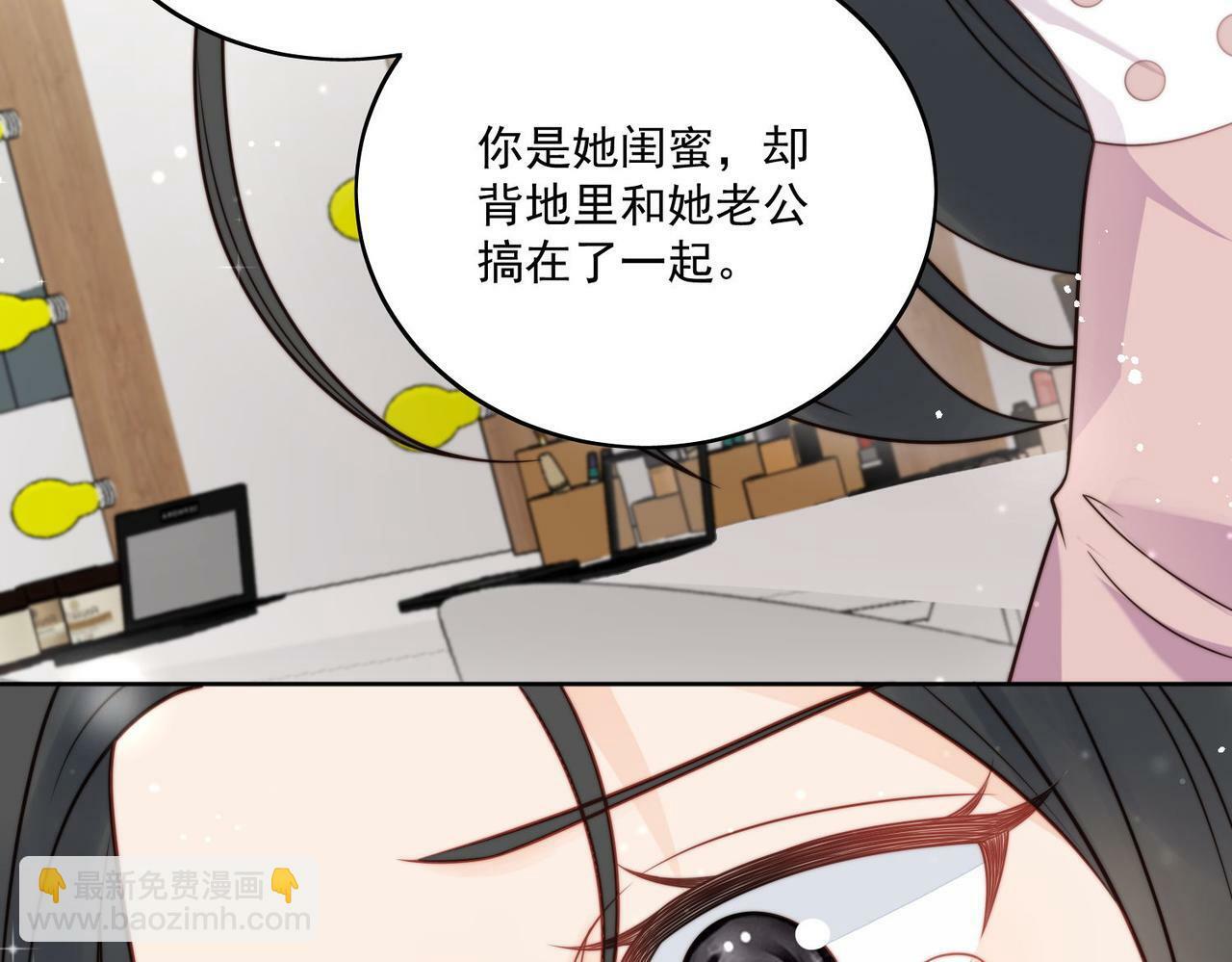 第六话遇见金刚宝贝了？6